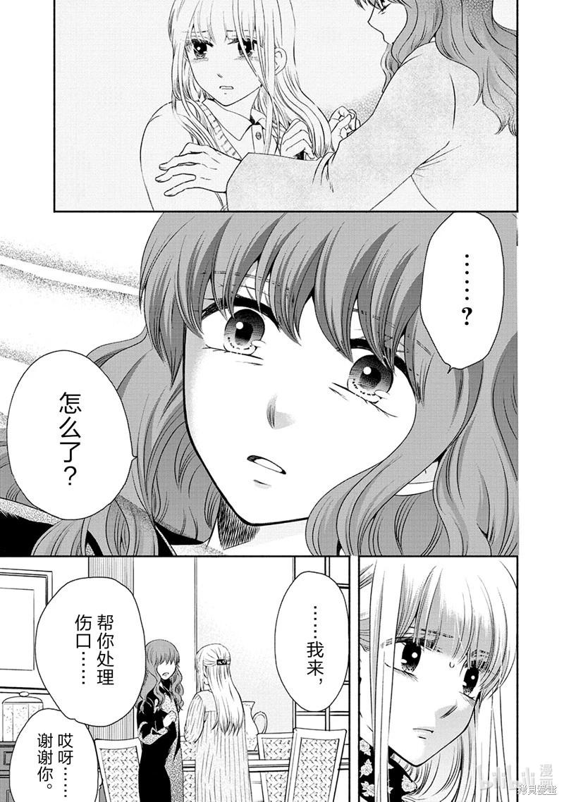 中學畢業勞動者開始高中生活 - 第52話(1/2) - 6