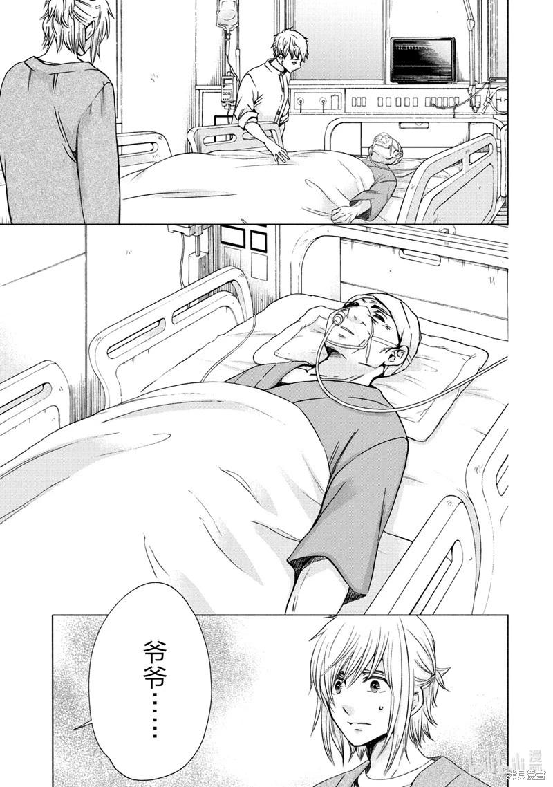 中學畢業勞動者開始高中生活 - 第58話 - 6
