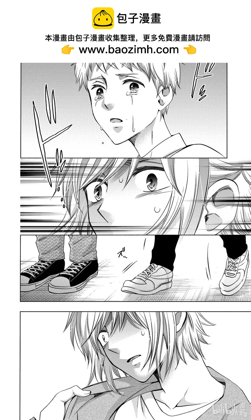 中學畢業勞動者開始高中生活 - 第58話 - 2