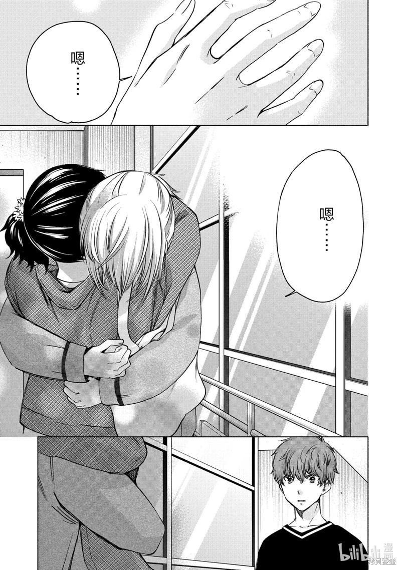 中學畢業勞動者開始高中生活 - 第58話 - 3