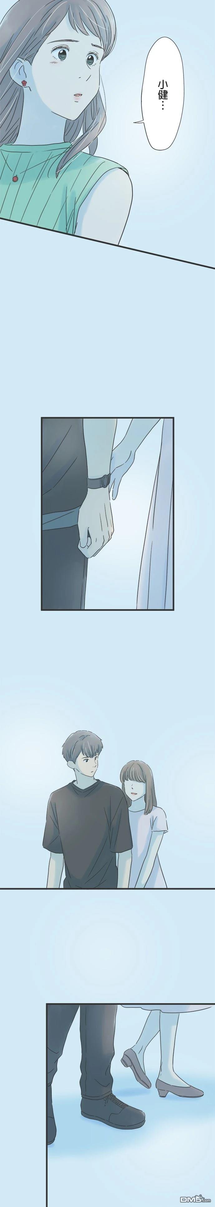 重要的日子總是雨 - 第128話 - 5