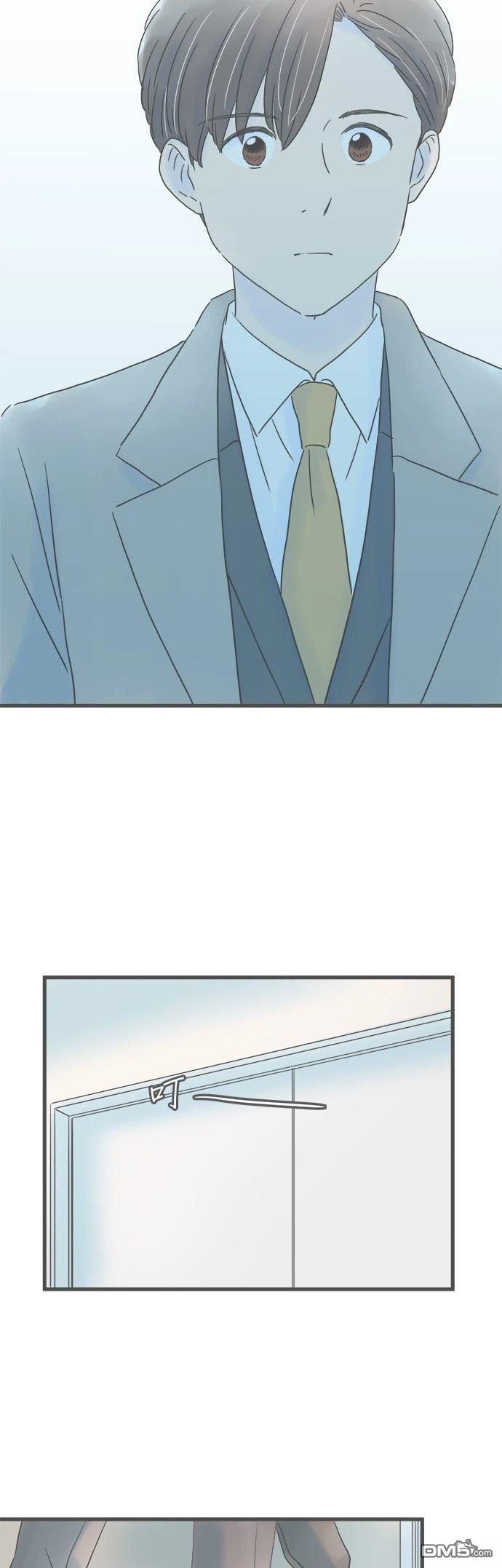 重要的日子總是雨 - 第216話 - 4