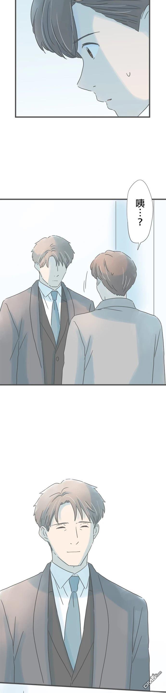 重要的日子總是雨 - 第216話 - 4