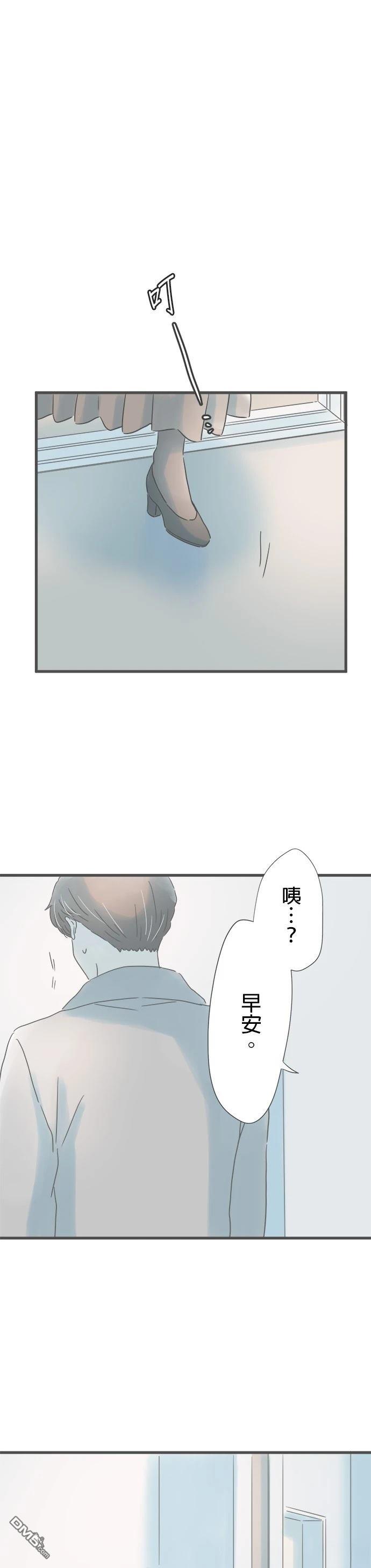 重要的日子總是雨 - 第216話 - 1