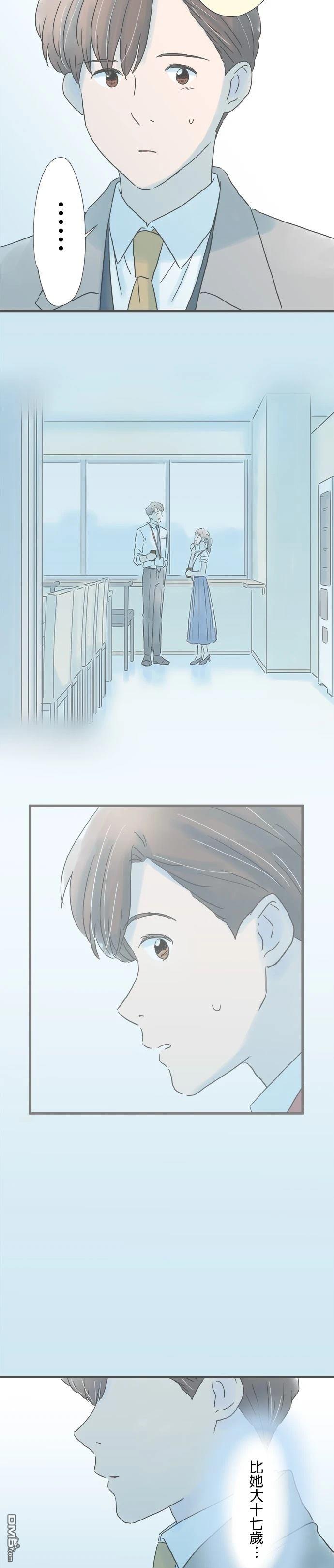 重要的日子總是雨 - 第216話 - 1