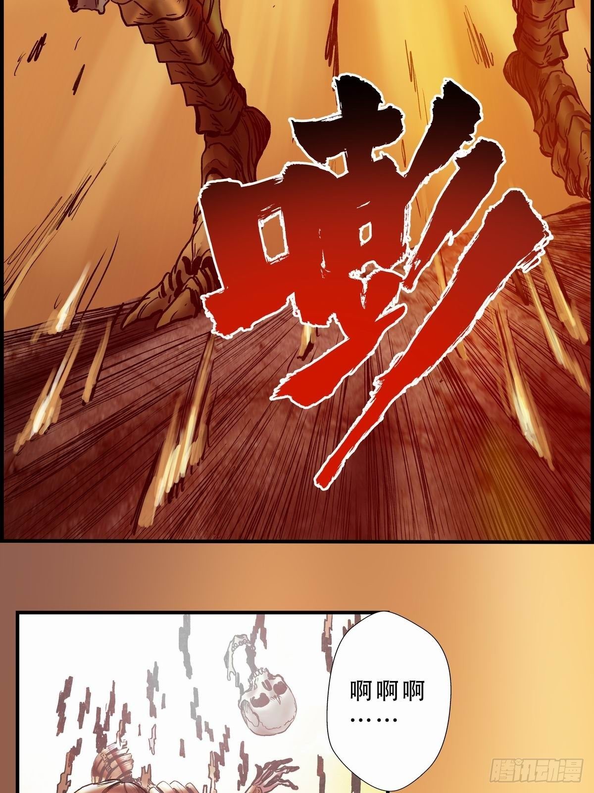 終鑰幻境 - 鐵梟的麻煩(1/2) - 3