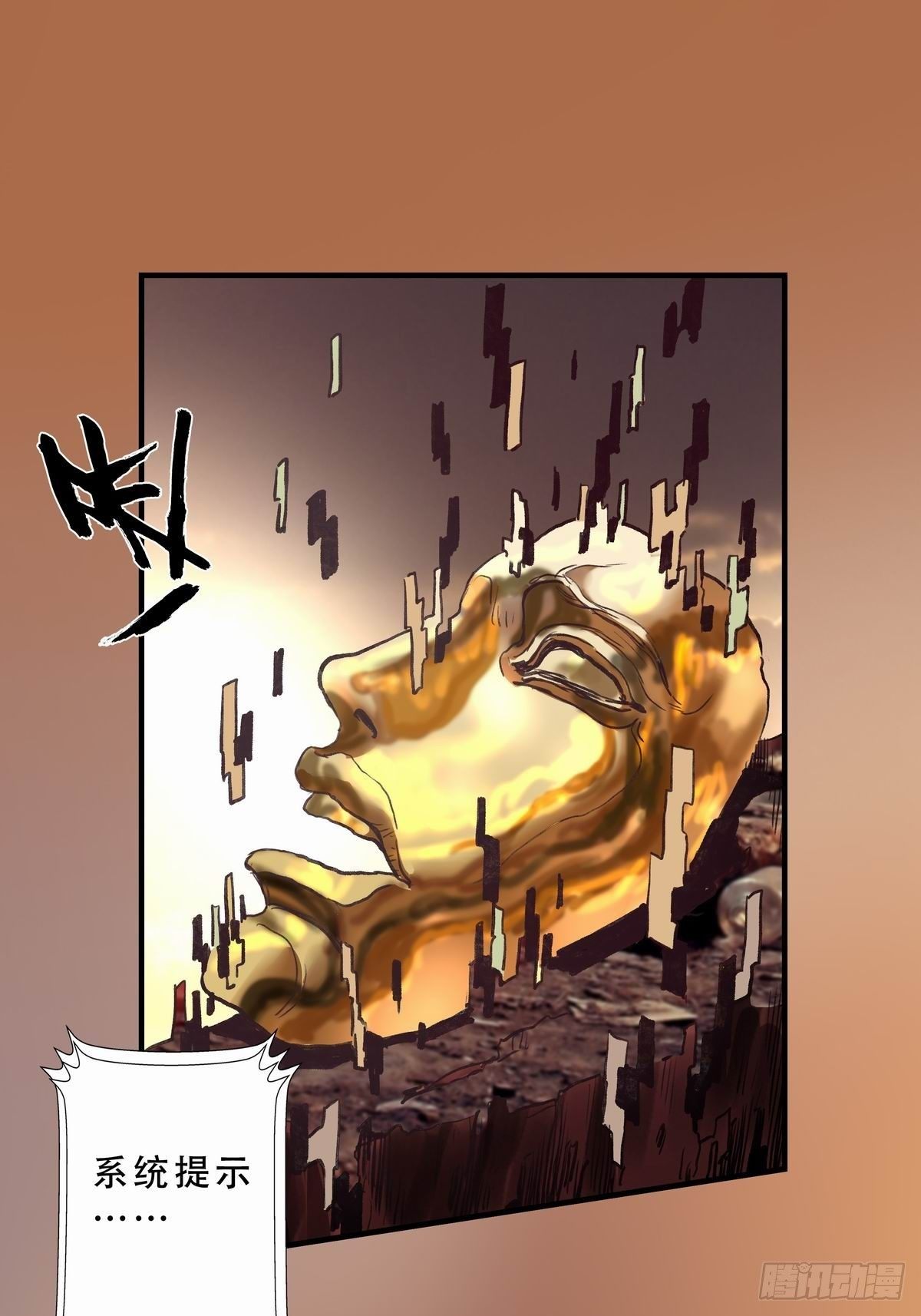 終鑰幻境 - 鐵梟的麻煩(1/2) - 6