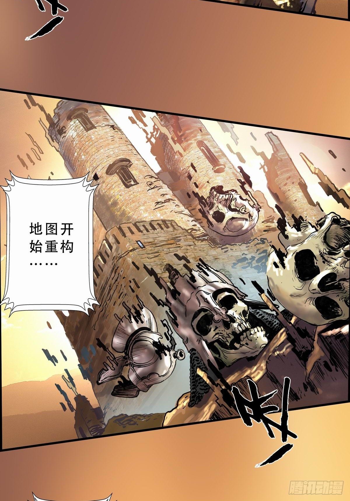 終鑰幻境 - 鐵梟的麻煩(1/2) - 8