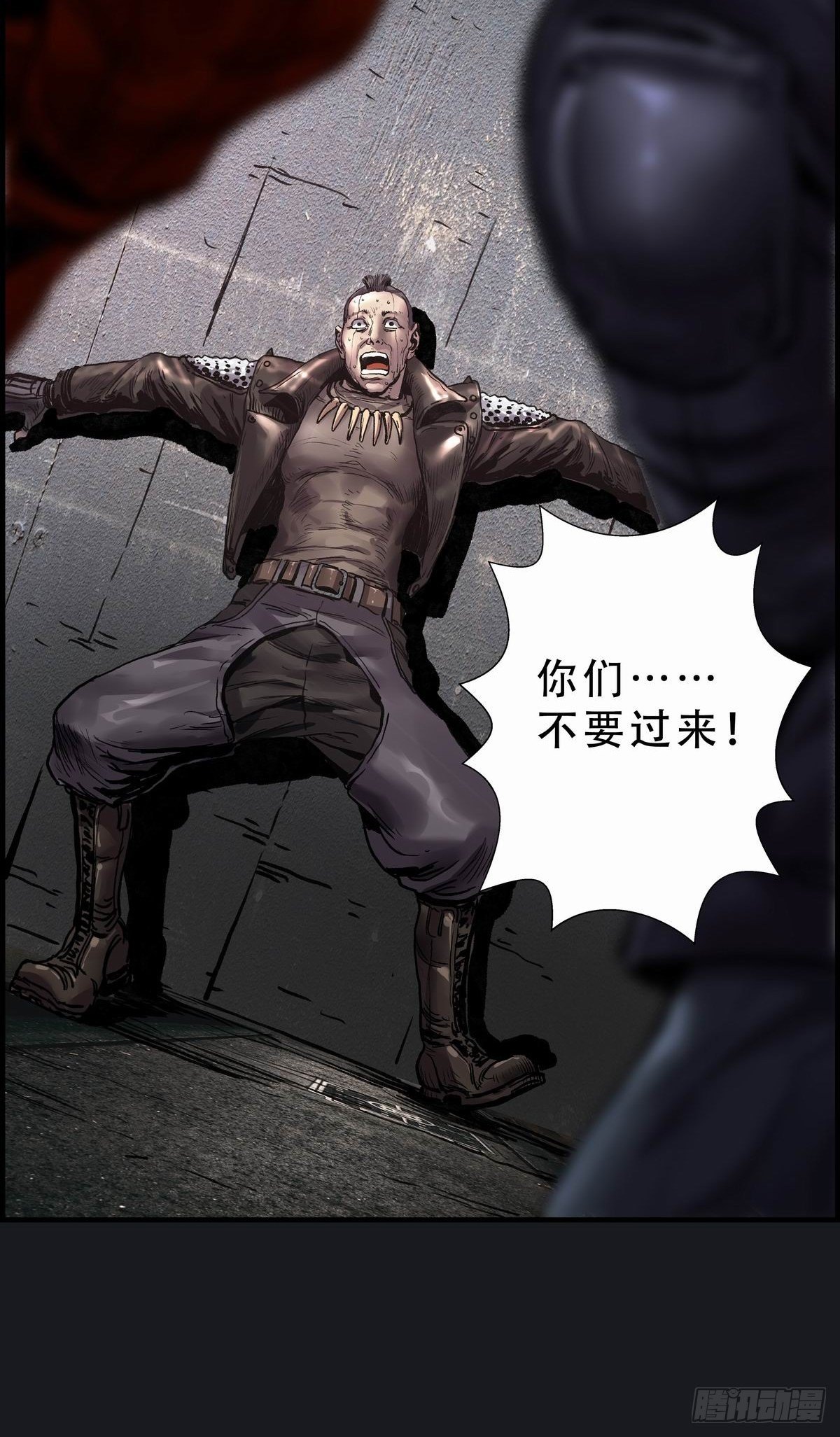 終鑰幻境 - 鐵梟的麻煩(1/2) - 8