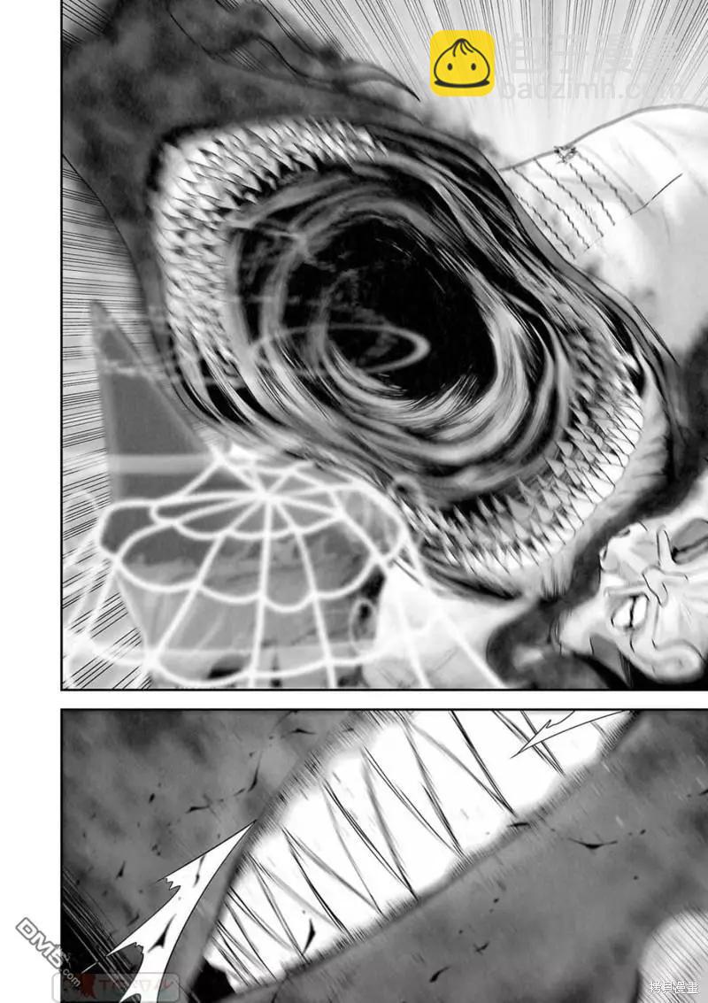 終之退魔師 - 第116話 - 2
