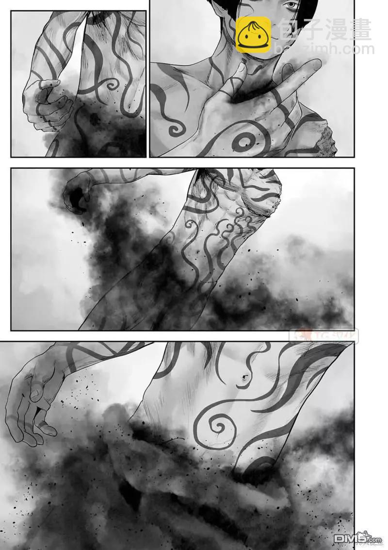 終之退魔師 - 第116話 - 1