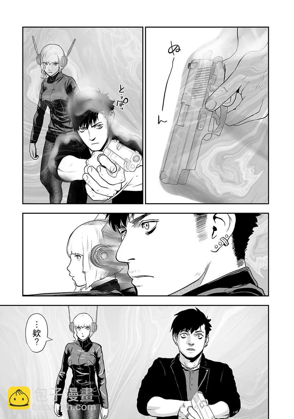 終之退魔師 - 第10話 - 4