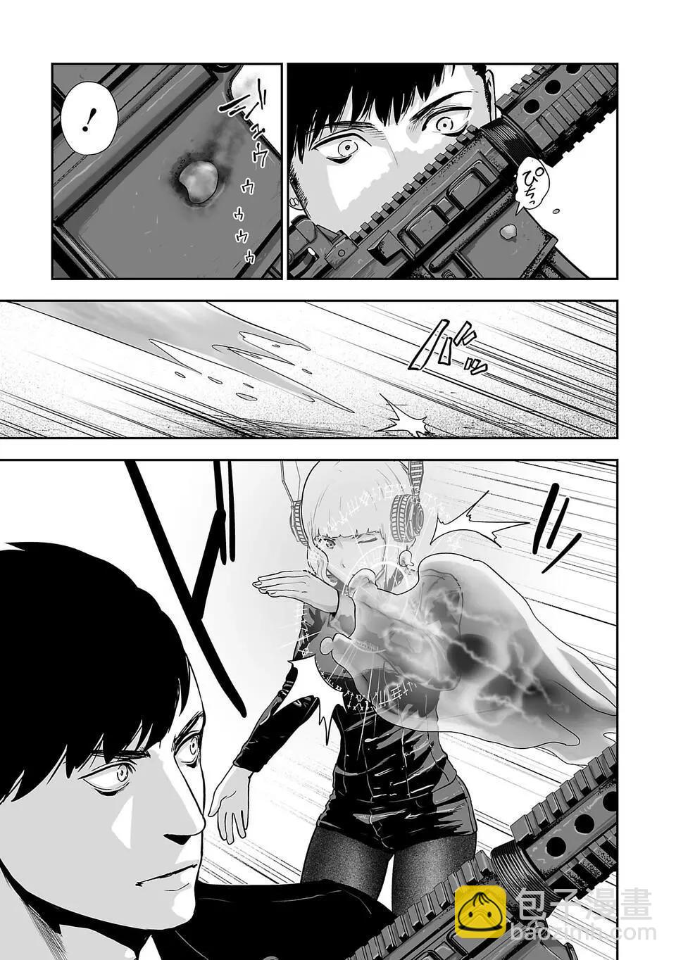 終之退魔師 - 第10話 - 4