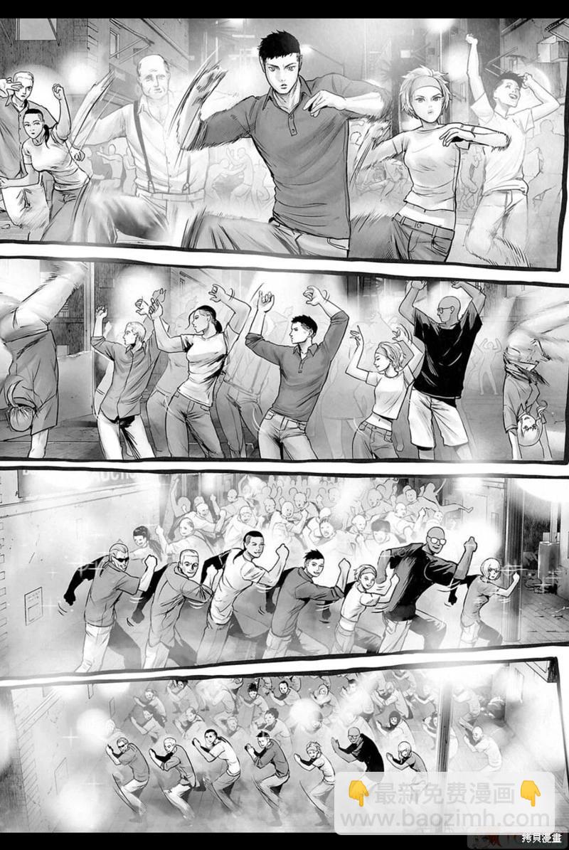 終之退魔師 - 第150話 - 4