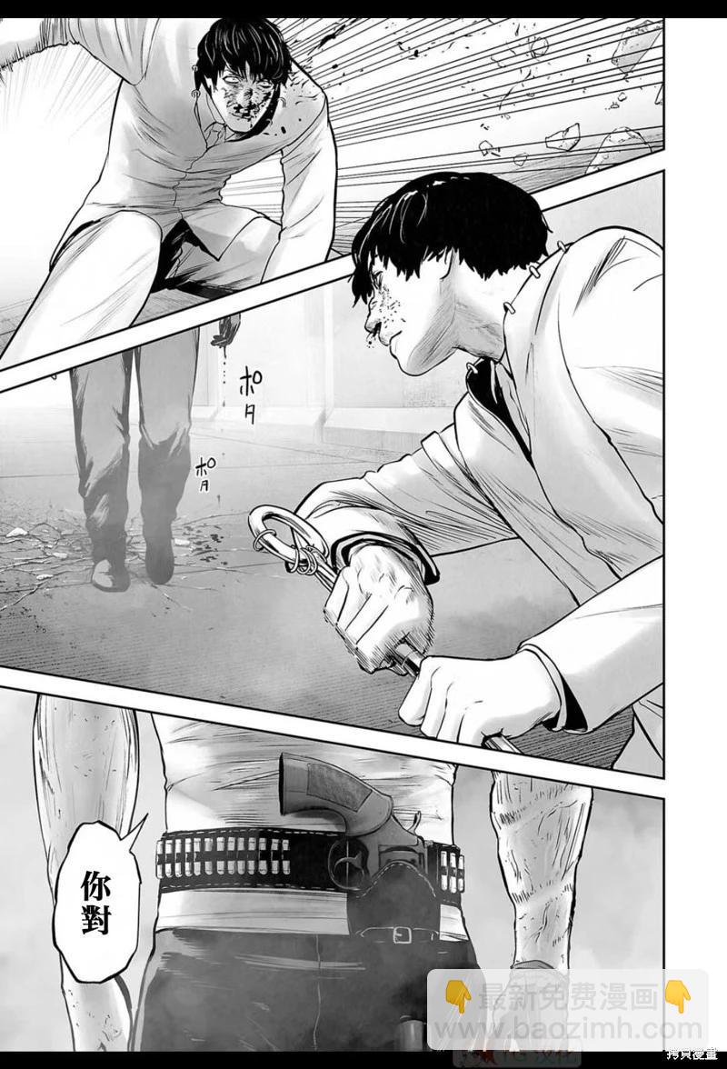 終之退魔師 - 第156話 - 3