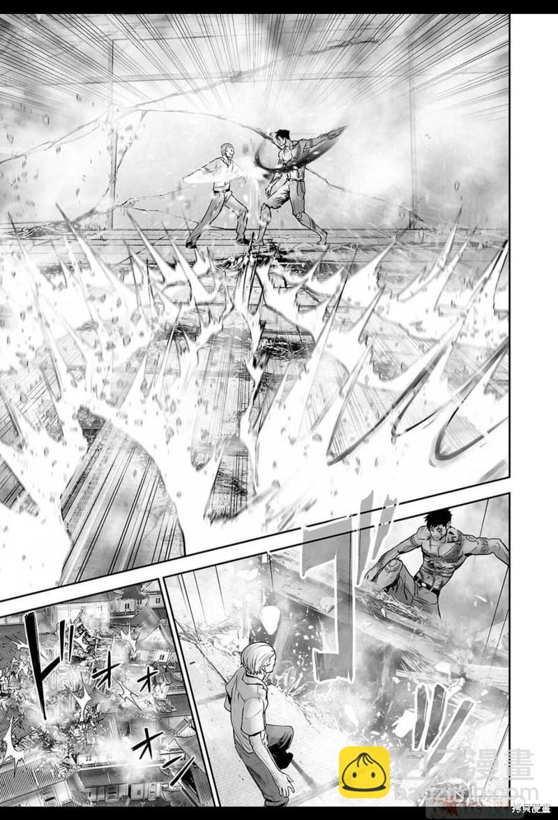 終之退魔師 - 第156話 - 4