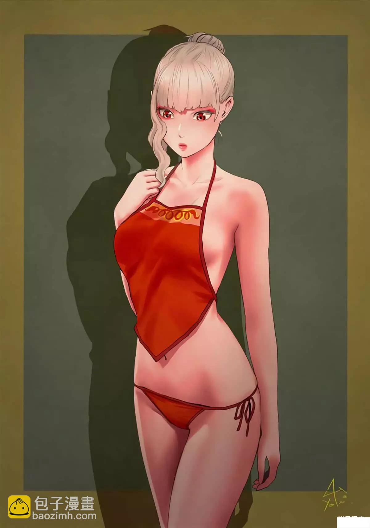 終之退魔師 - 第07卷(3/3) - 1