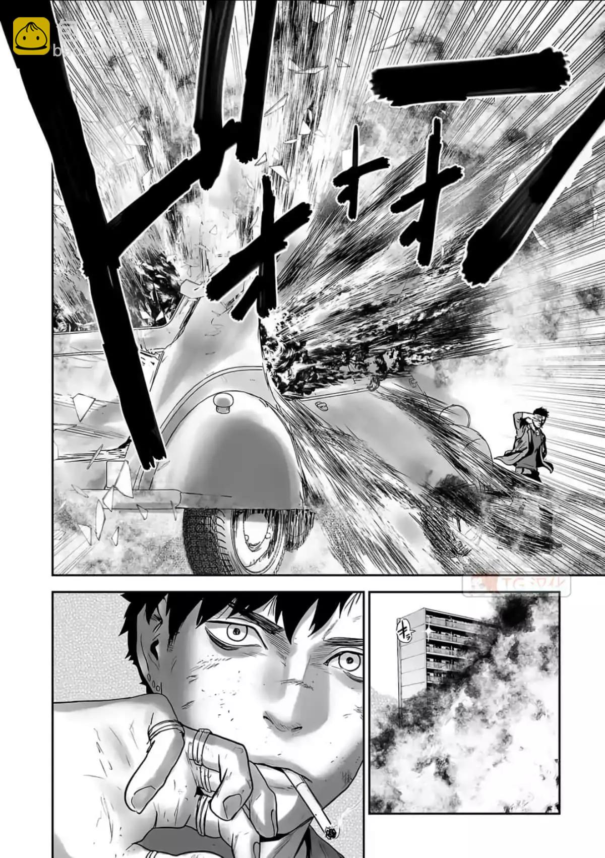 終之退魔師 - 第07卷(2/3) - 5