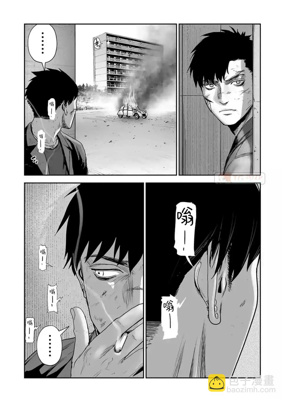 終之退魔師 - 第07卷(2/3) - 7