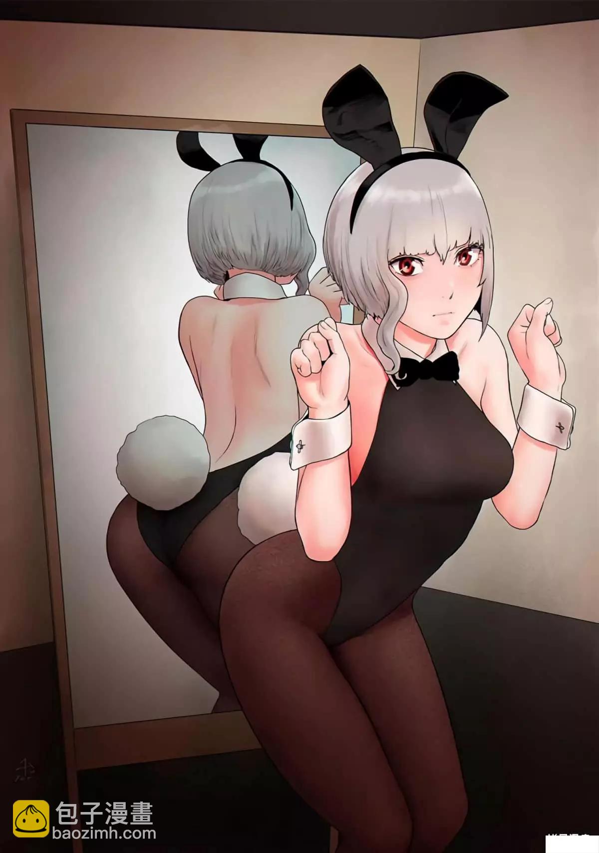 終之退魔師 - 第09卷(4/4) - 3