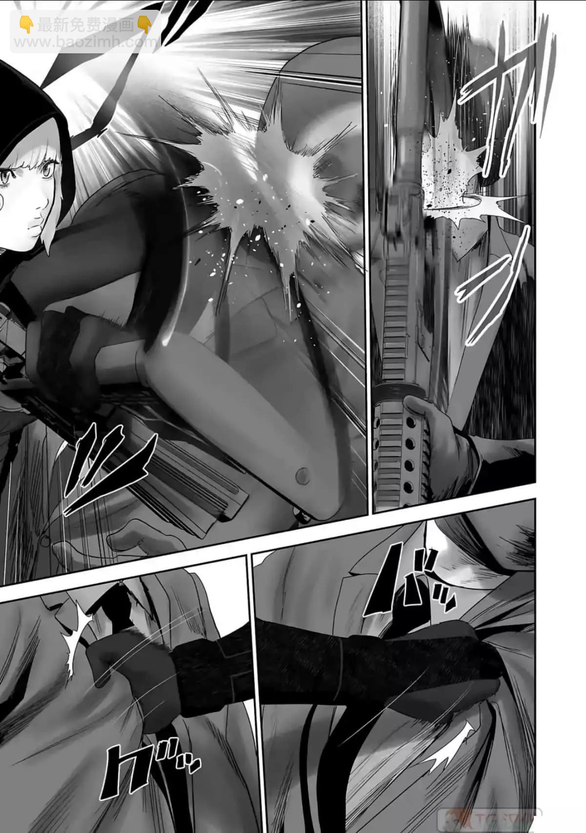 終之退魔師 - 第09卷(2/4) - 4