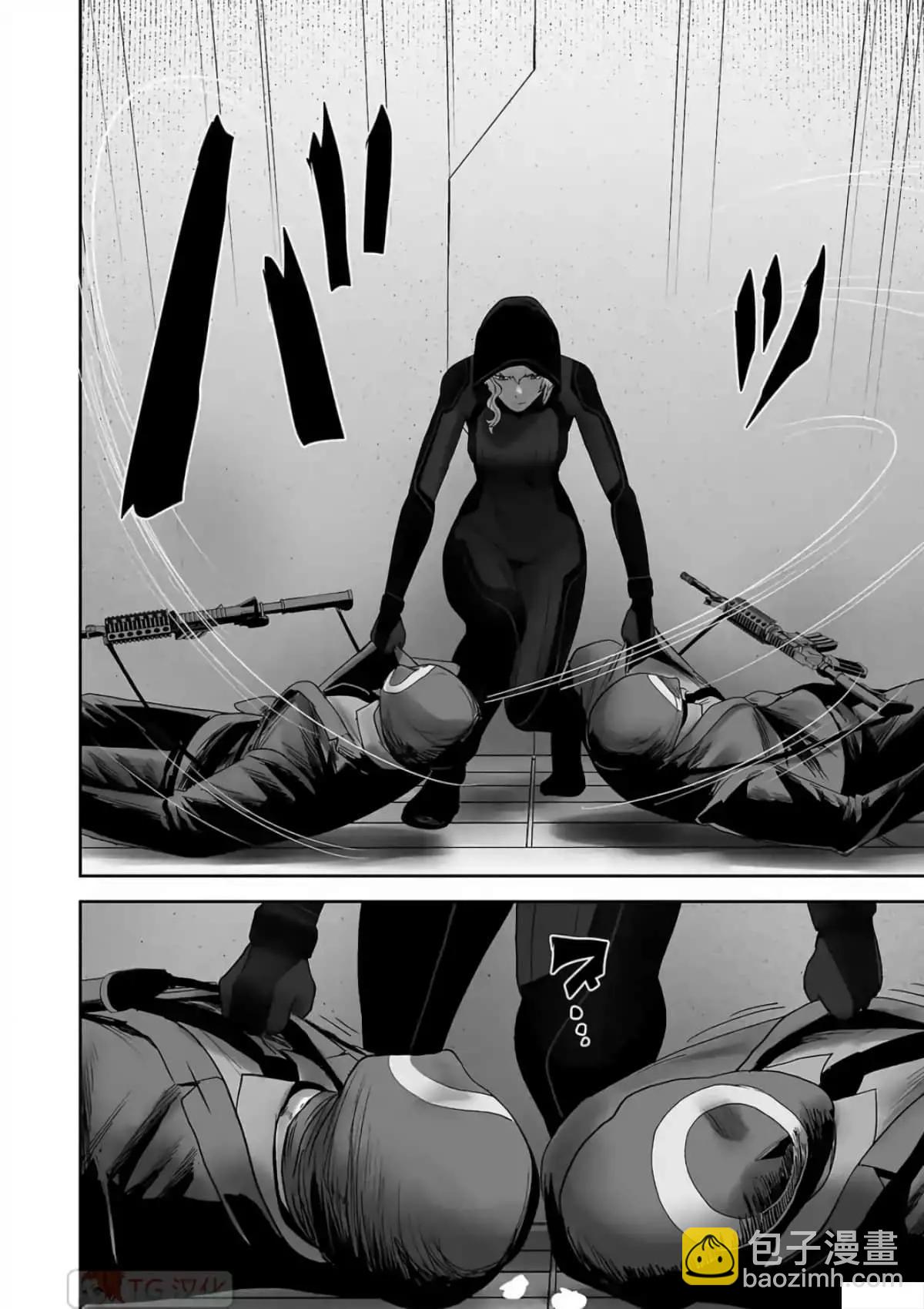 終之退魔師 - 第09卷(2/4) - 5