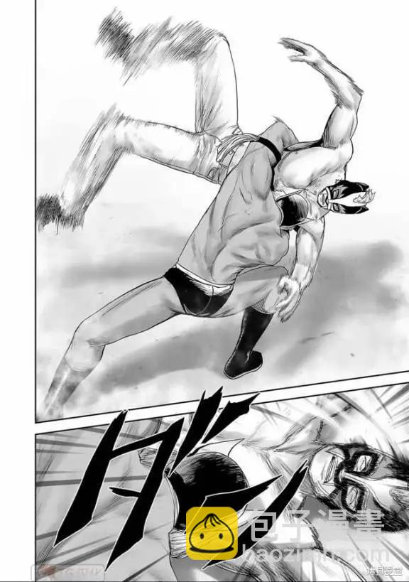 終之退魔師 - 第11卷(3/4) - 7