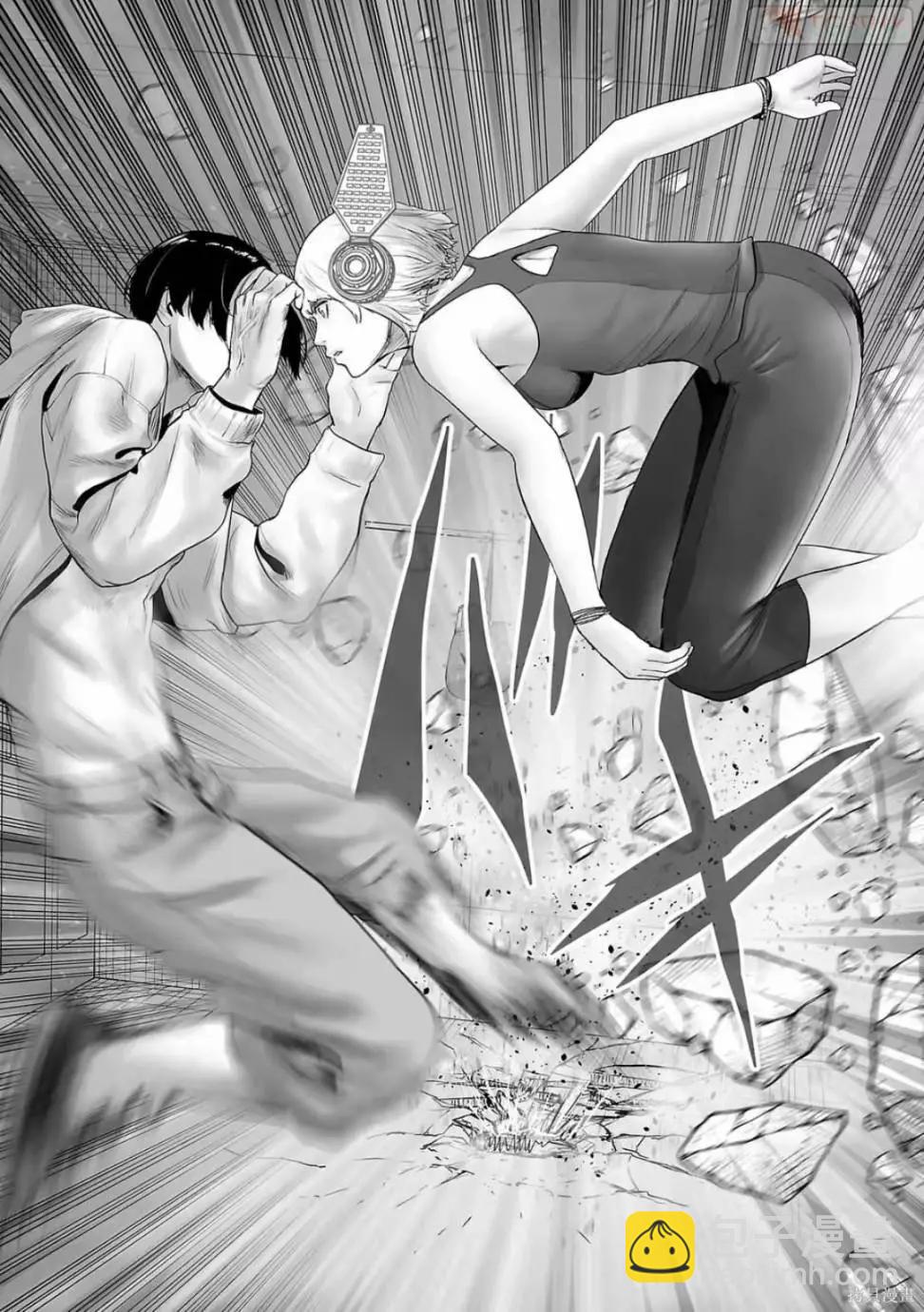 終之退魔師 - 第11卷(4/4) - 5