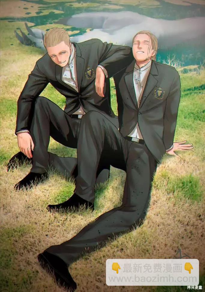 終之退魔師 - 第11卷(4/4) - 4