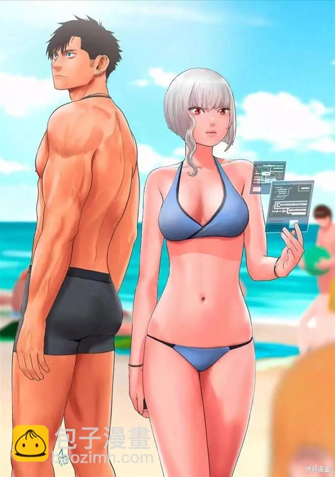 終之退魔師 - 第11卷(4/4) - 6