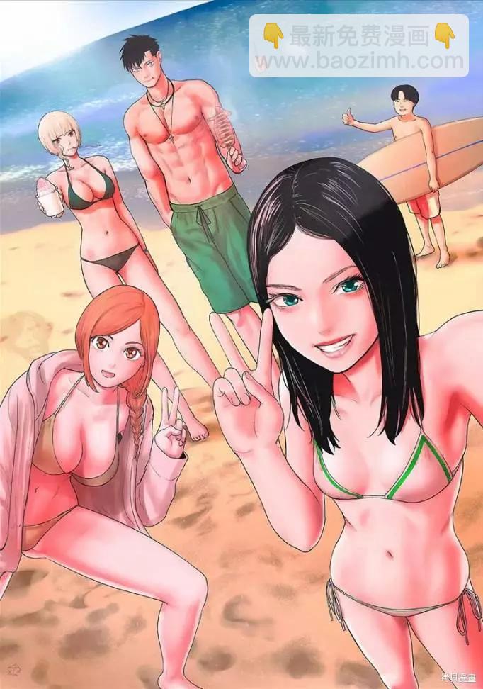 終之退魔師 - 第11卷(4/4) - 1