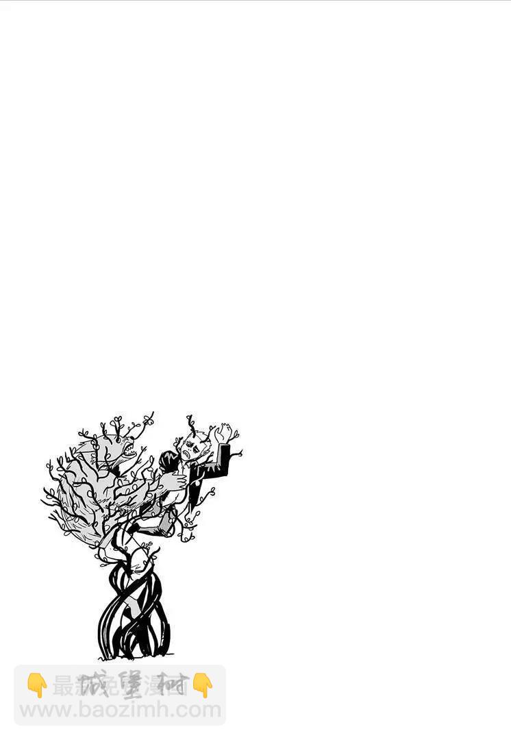 終之退魔師 - 第13卷(3/4) - 3