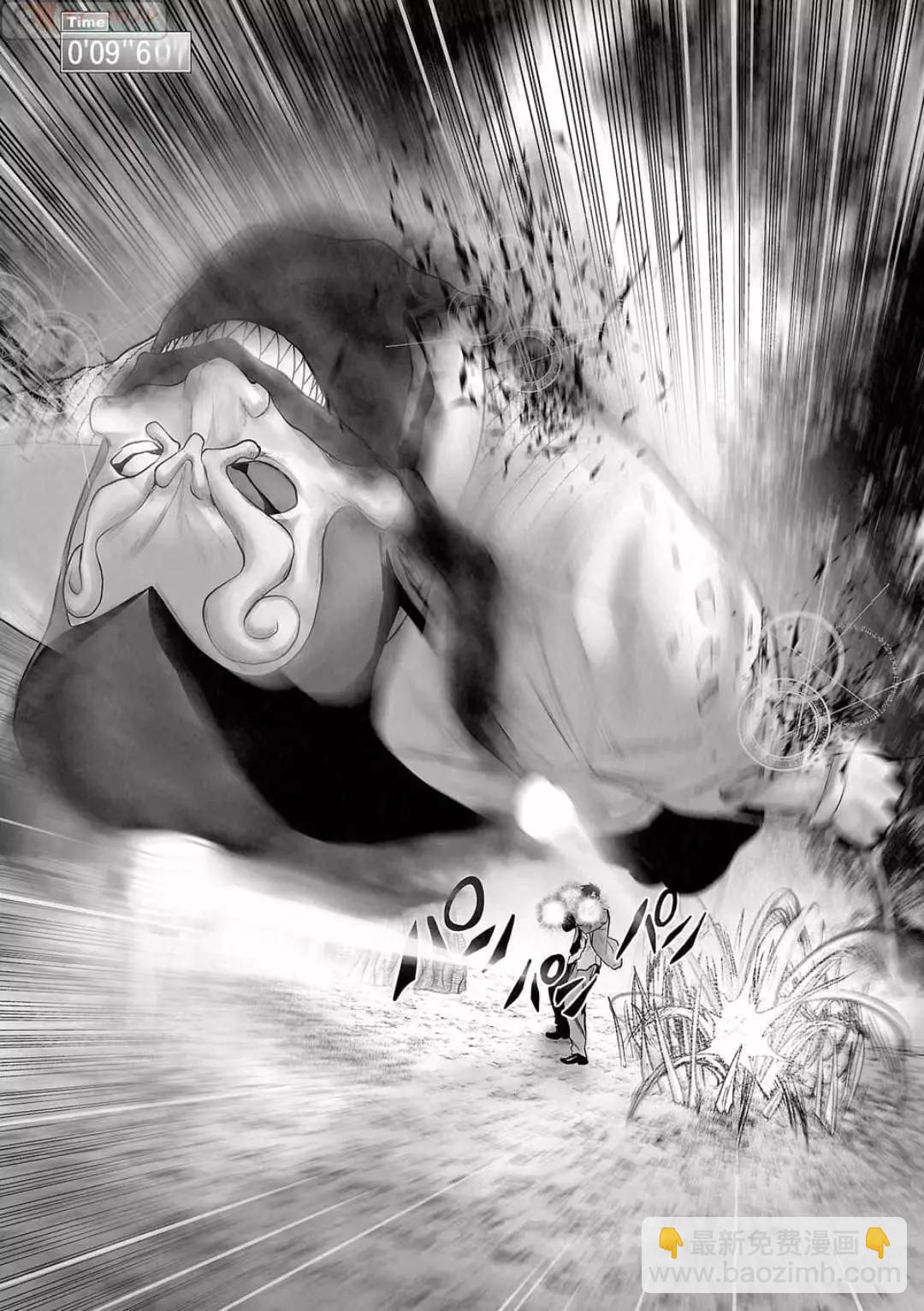 終之退魔師 - 第13卷(3/4) - 5