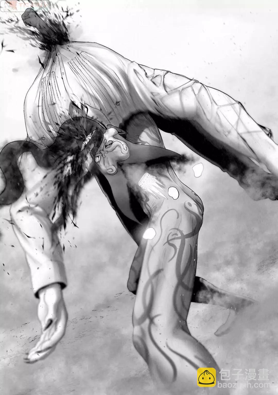 終之退魔師 - 第13卷(4/4) - 5