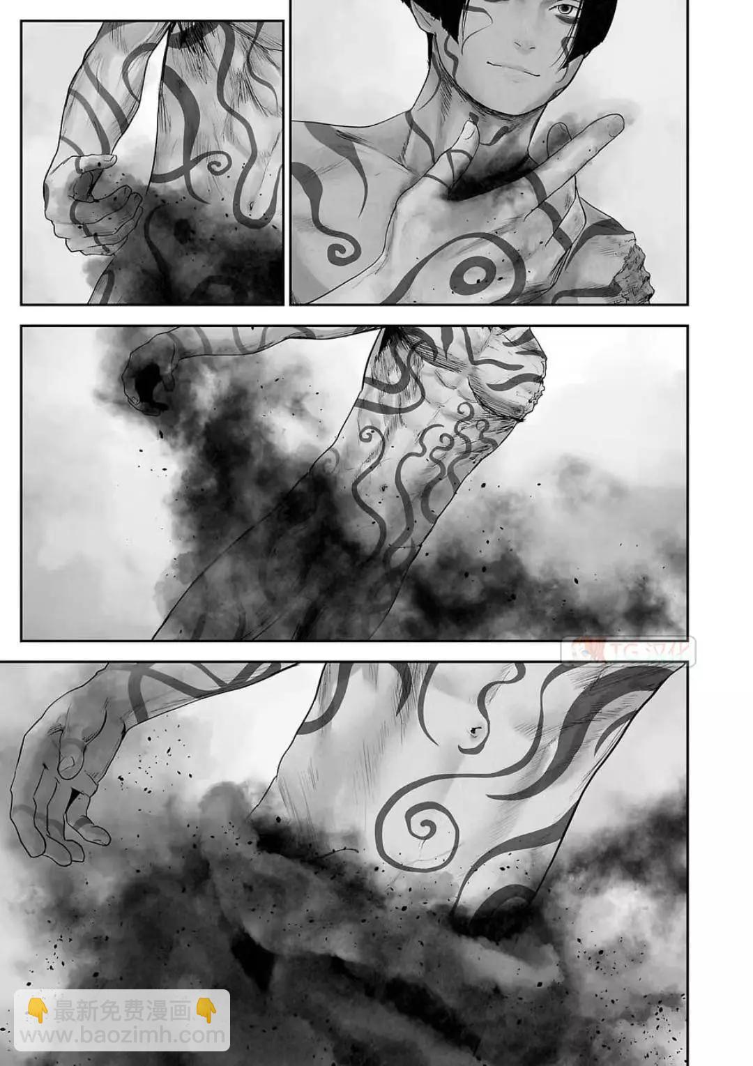 終之退魔師 - 第13卷(4/4) - 4