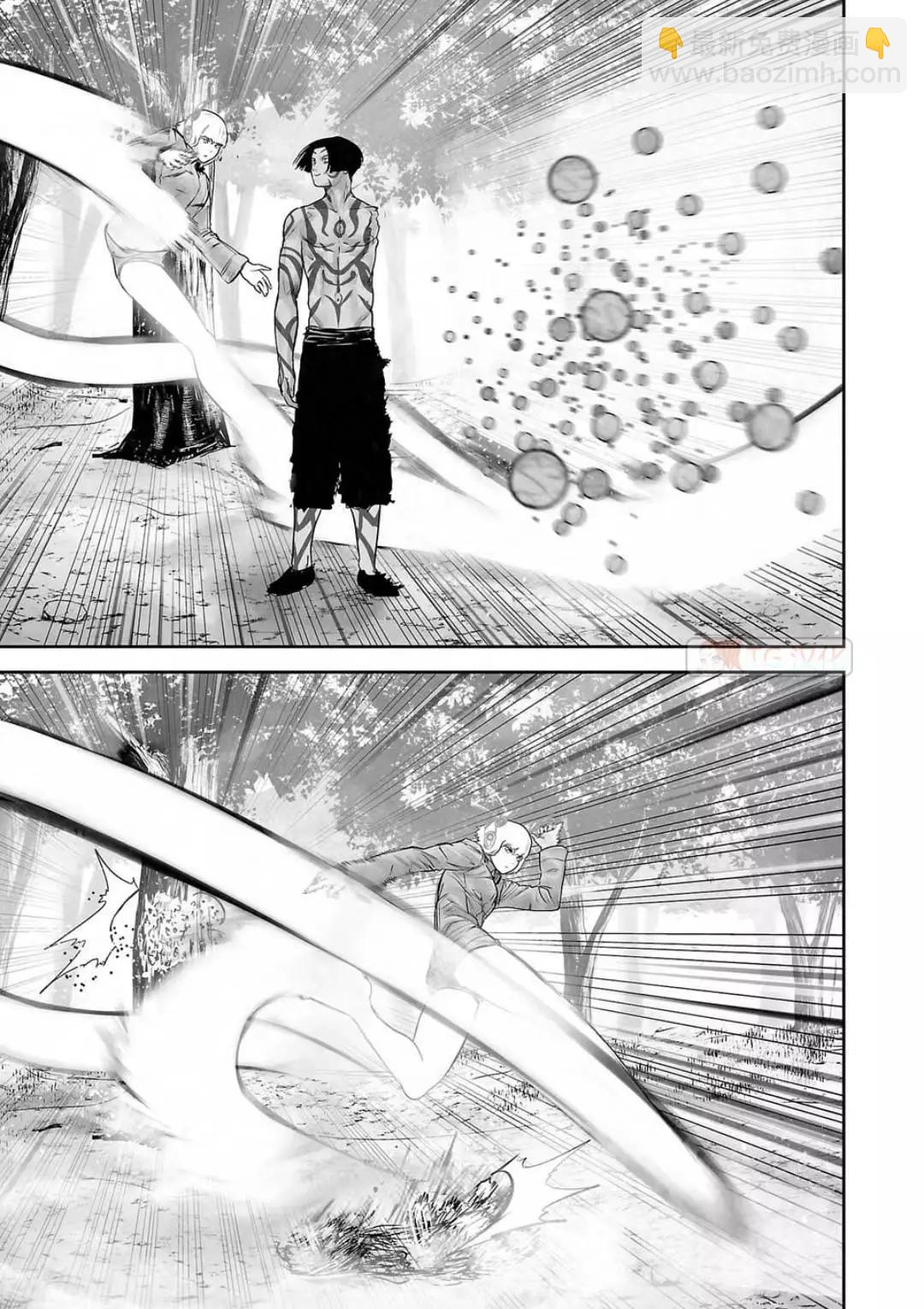 終之退魔師 - 第13卷(4/4) - 3