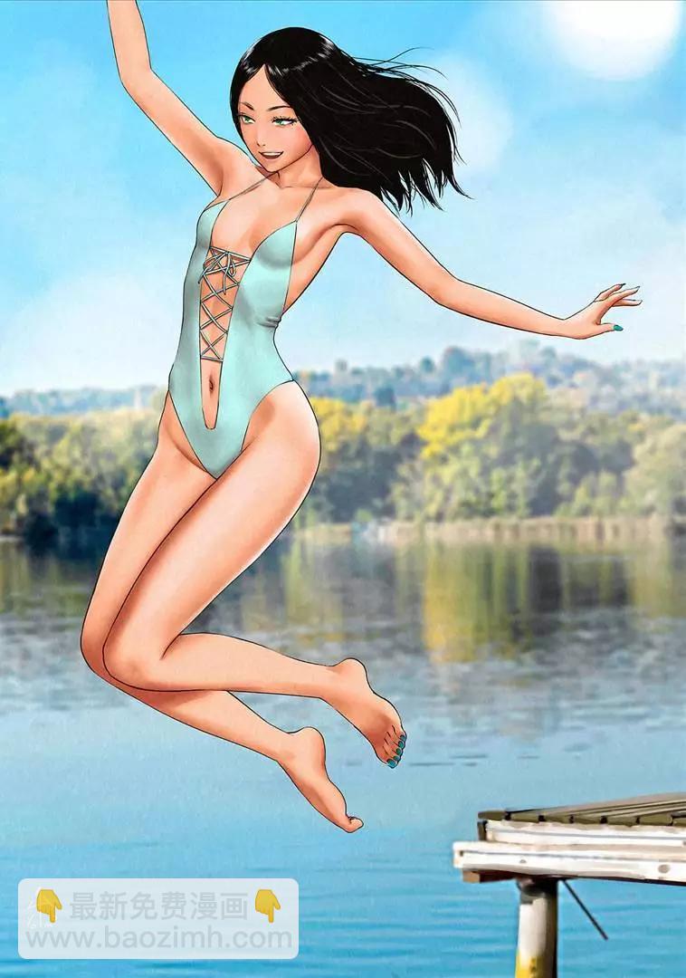 終之退魔師 - 第13卷(4/4) - 1