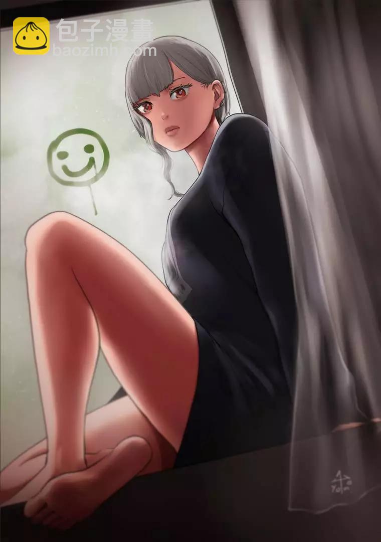 終之退魔師 - 第13卷(4/4) - 5