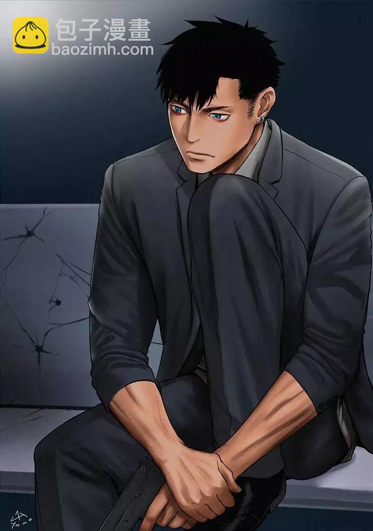 終之退魔師 - 第13卷(4/4) - 7