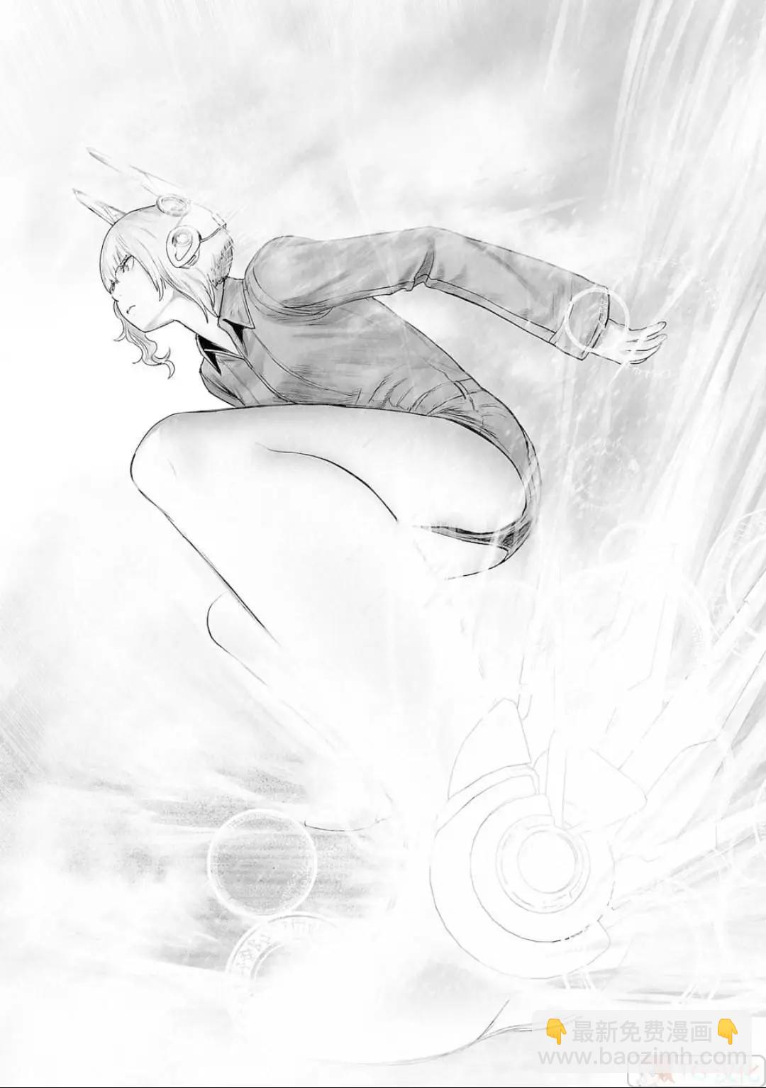 終之退魔師 - 第13卷(2/4) - 3