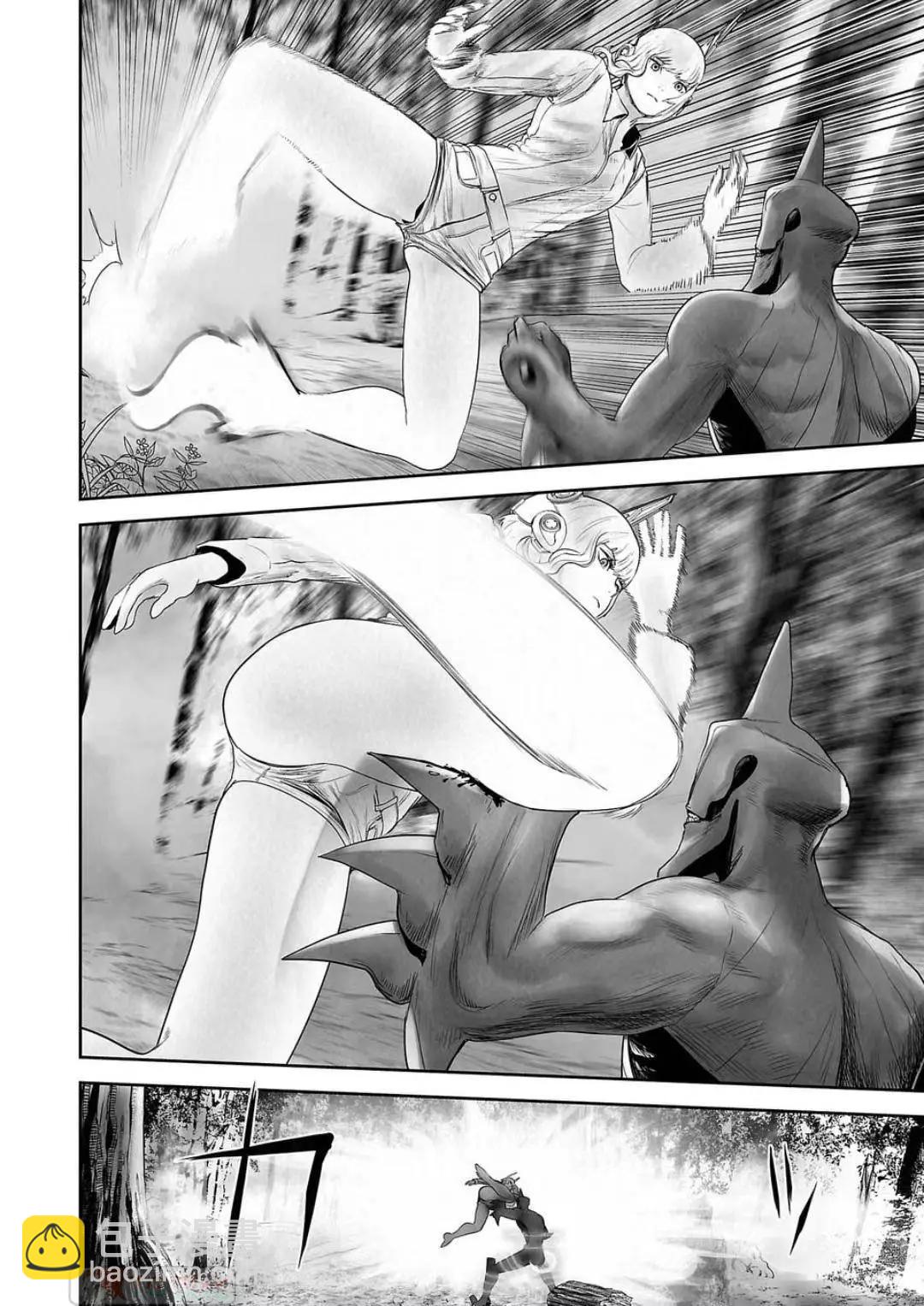 終之退魔師 - 第13卷(2/4) - 8