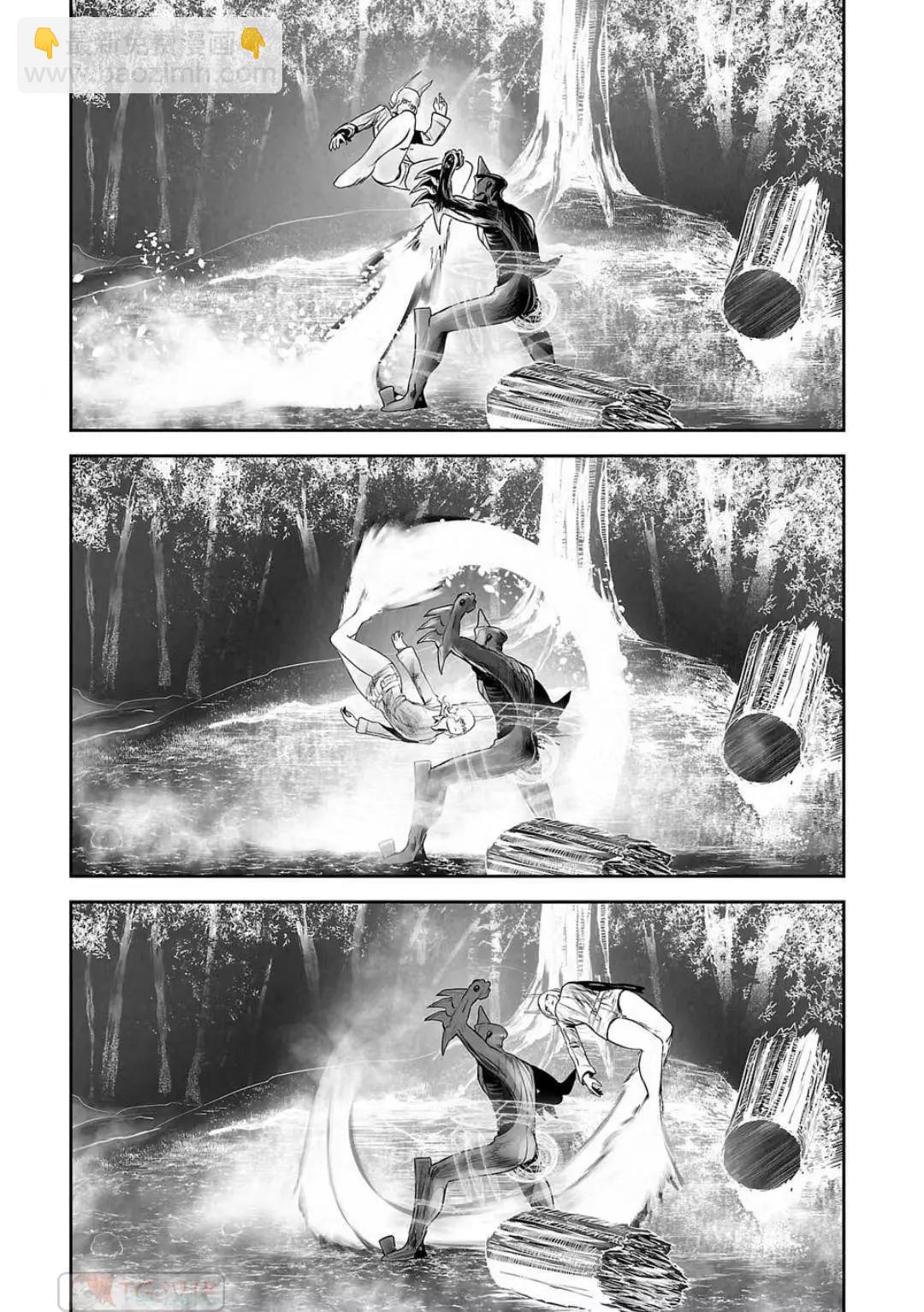 終之退魔師 - 第13卷(2/4) - 1