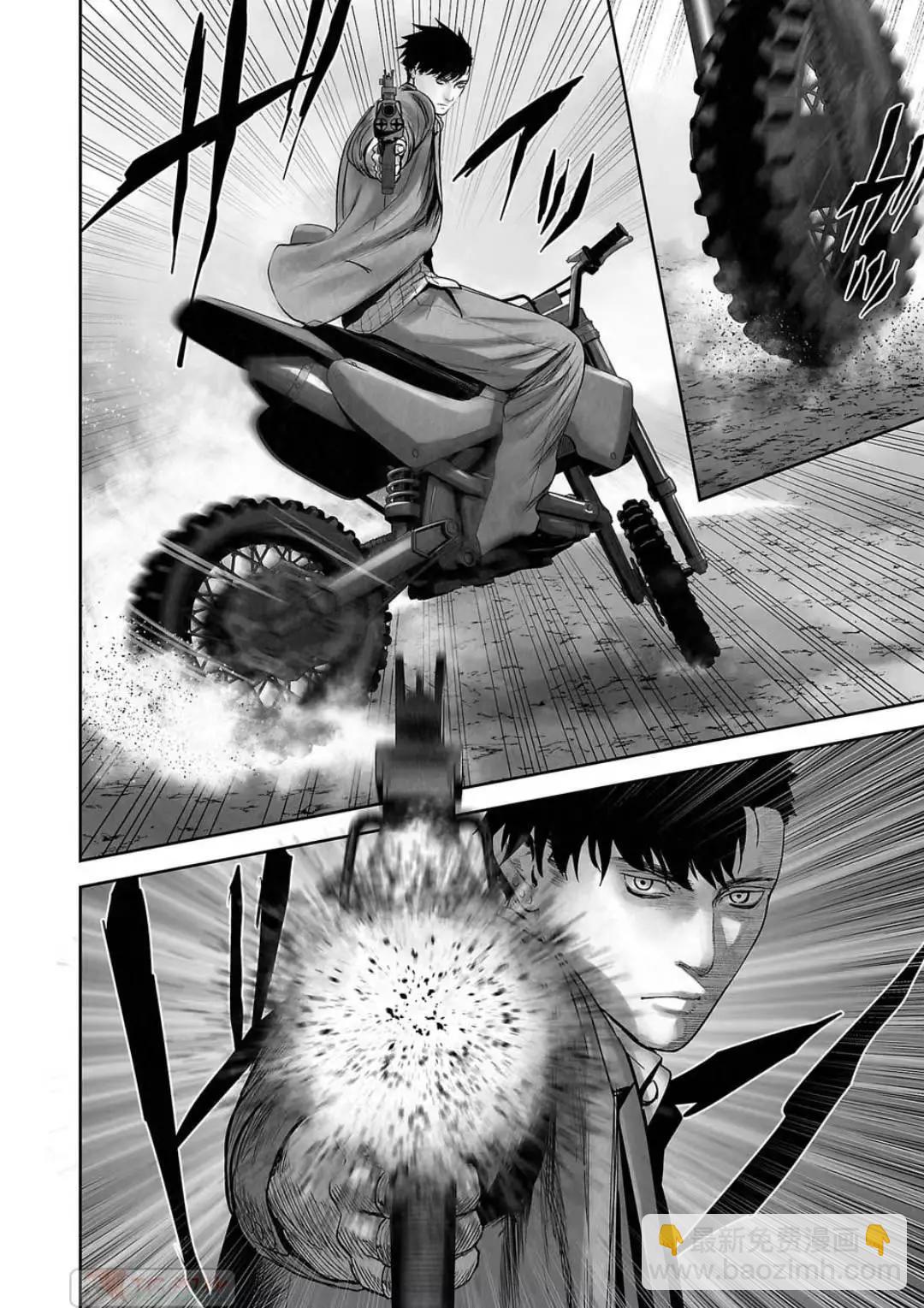 終之退魔師 - 第13卷(2/4) - 4