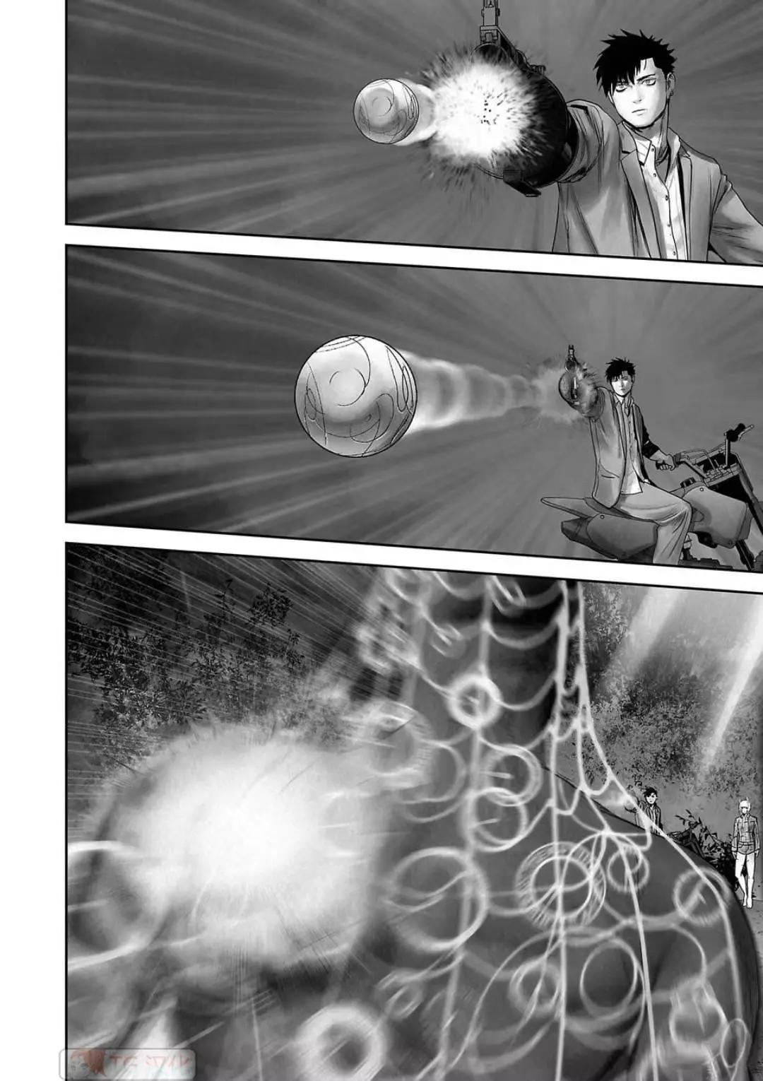 終之退魔師 - 第13卷(2/4) - 8