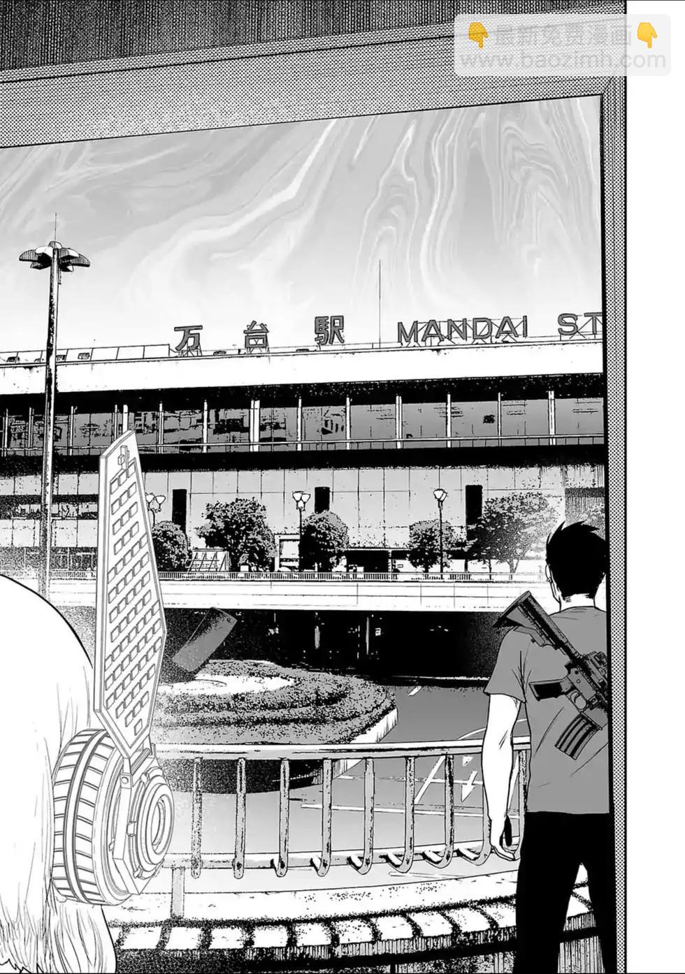 終之退魔師 - 第12話 - 2