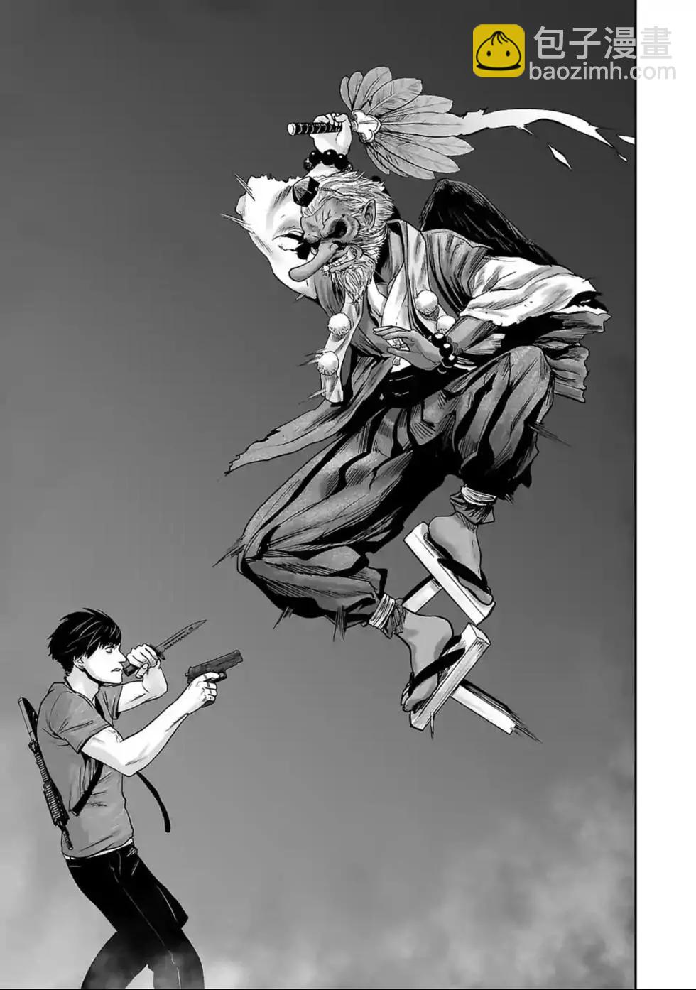 終之退魔師 - 第12話 - 2