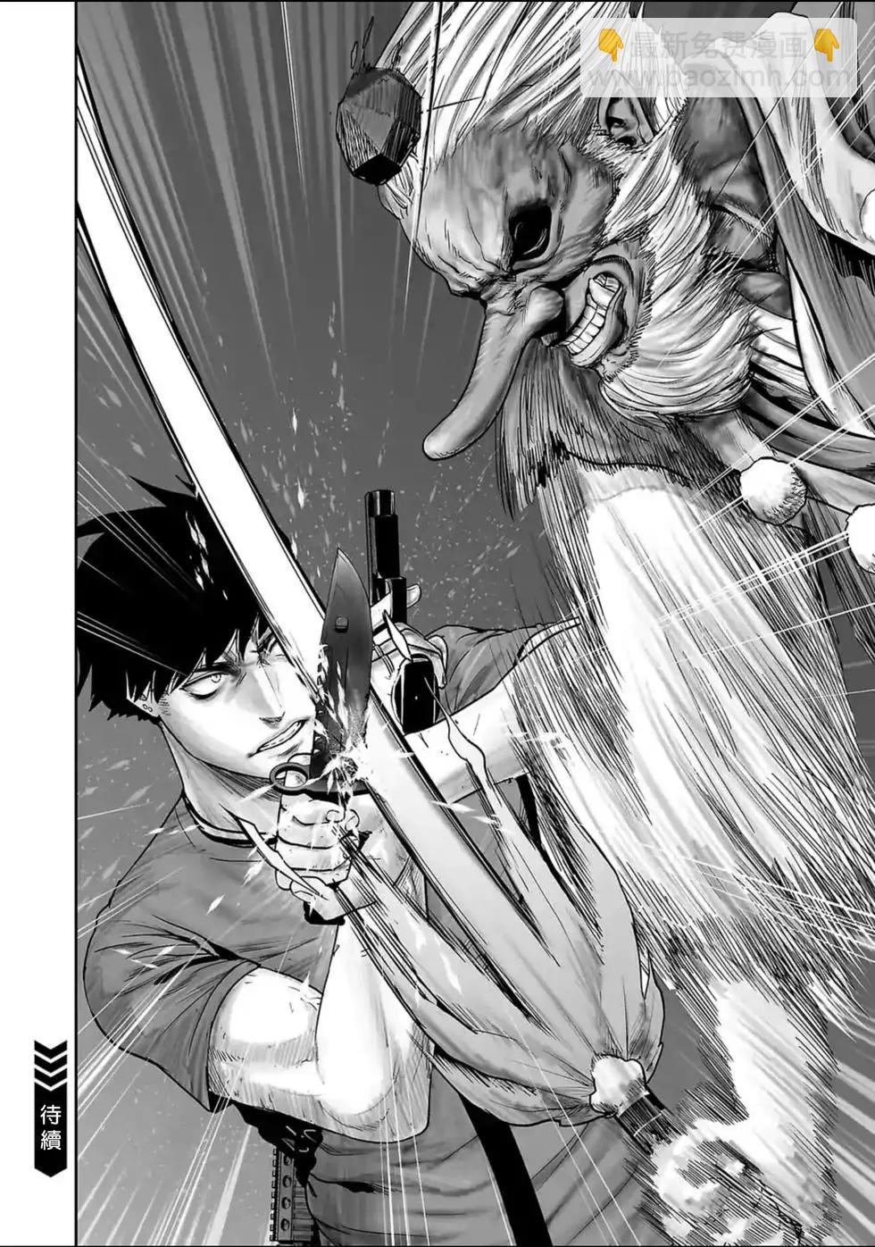 終之退魔師 - 第12話 - 3