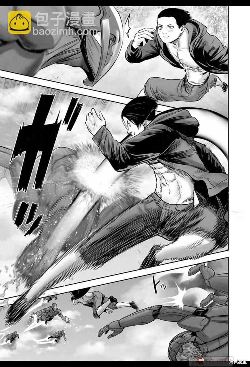 終之退魔師 - 第166話 - 1