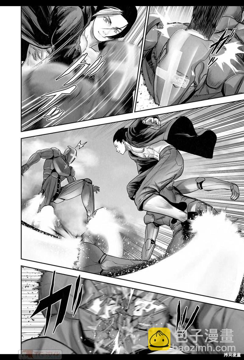 終之退魔師 - 第166話 - 2