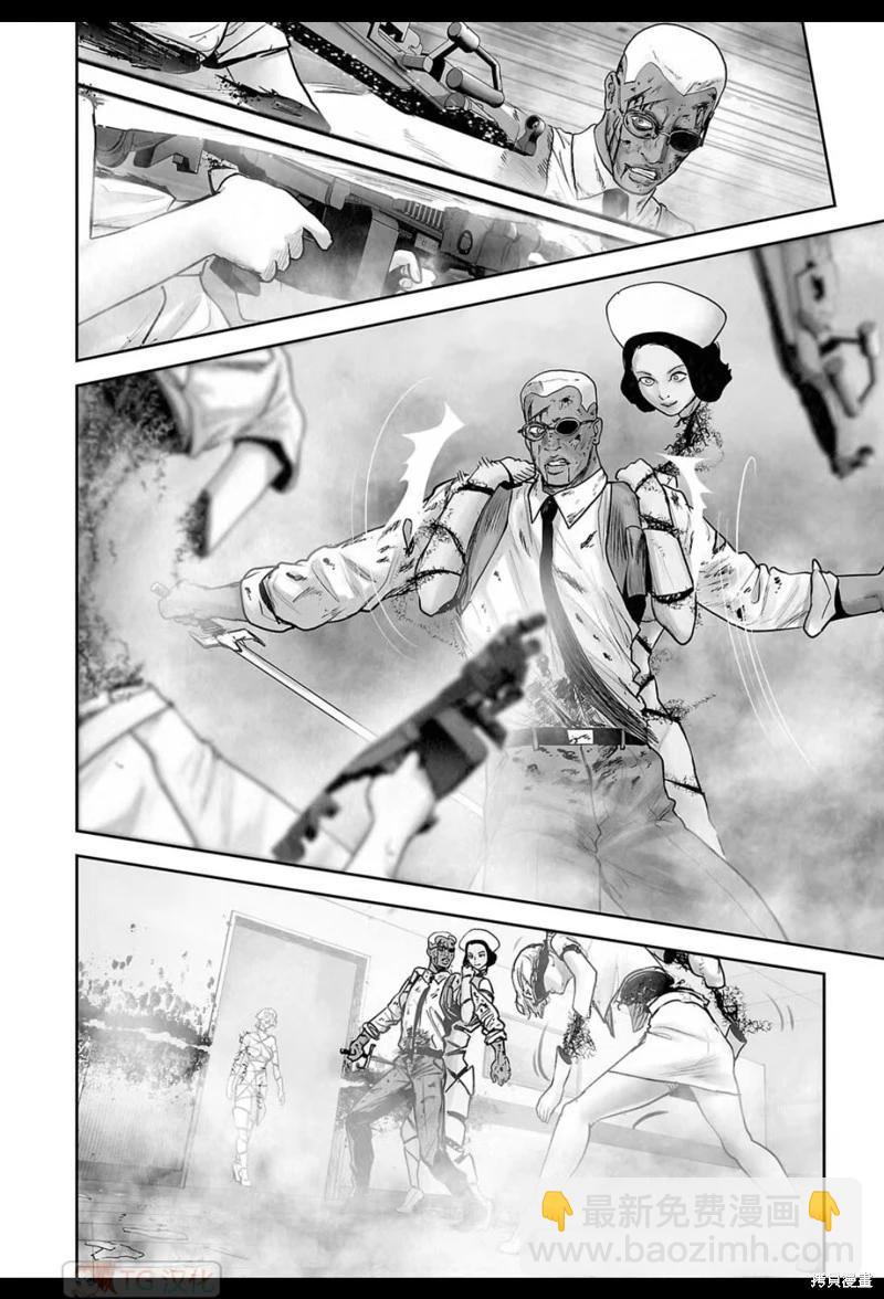 終之退魔師 - 第189話 - 1